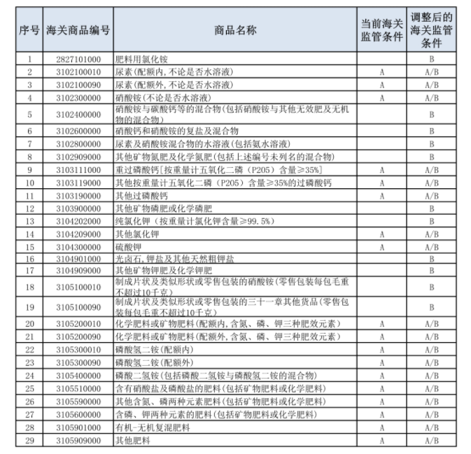 1634182585(1).png