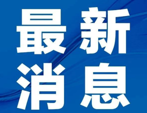肥料登记管理办法 
