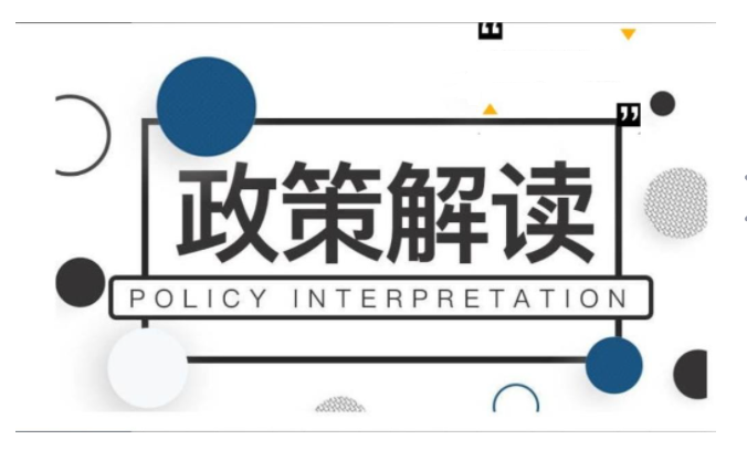 农药原药不允许委托加工